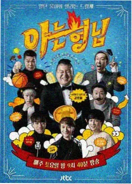 高清韩国电影 小姐