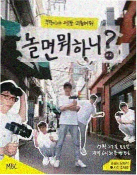 韩国电影免费观看高清 摩加迪沙